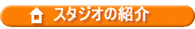 About My Shop